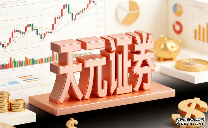 股票配资急赶“牛市”网贷平台配资杠杆放大