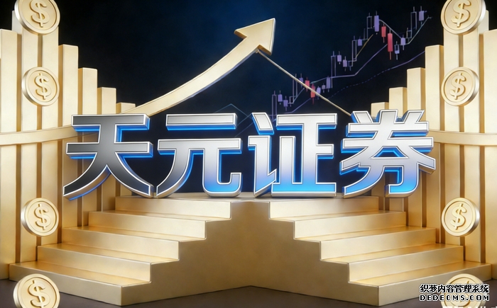 互联网股票配资高危杠杆游戏