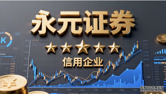 狮头股份:股票交易异常波动