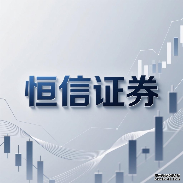 实时认股证20大成交额