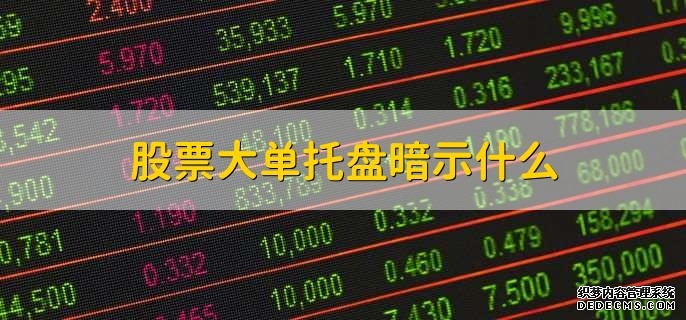 金价高企银行积存金业务买入门槛提高并“动态限额”有怎样的考量？