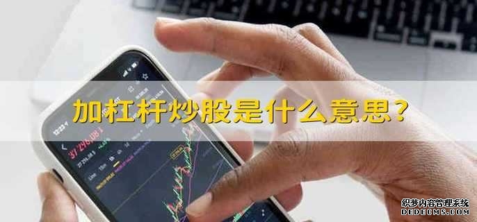 听从理财大师 投资50万仅提现1千