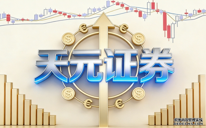 股指期货的十大认识误区