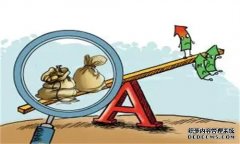 新刊速读 细利驱巨仓：流动性约束下美国