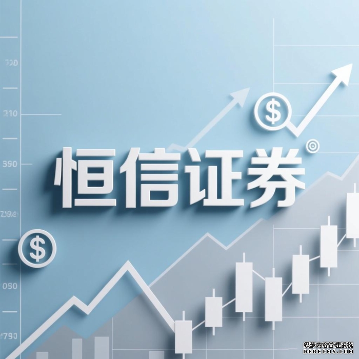 十大正规杠杆炒股平台)十大权威安全配资平台